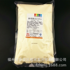 忆霖蛋黄酱 白 沙拉酱1kg 寿司 手抓饼 汉堡三明治披萨原...