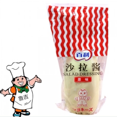 包邮百利沙拉酱原味1kg 蛋黄酱蔬菜水果面包汉堡沙拉果酱