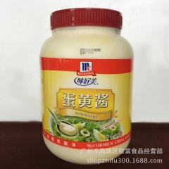 纯正蛋黄酱 味好美蛋黄酱3KG 蛋黄沙拉酱调味酱