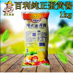 百利蛋黄沙拉酱 纯正蛋黄酱1kg 腿堡 三明汉堡面包专用西餐...