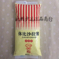 休比蛋黄味沙拉酱1kg汉堡沙拉酱寿司 原味水果蔬菜沙拉