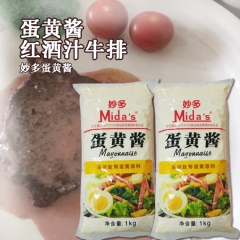 妙多蛋黄酱1kg12袋/箱 妙多纯正蛋黄酱 水果沙拉西餐调味...