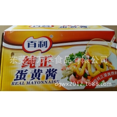 百利蛋黄沙拉酱  纯蛋黄酱 寿司料理 三明治汉堡材料 烘焙专...