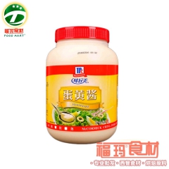 【福玛食材】味好美蛋黄酱4*3L  广州代理 西餐专业配送 ...