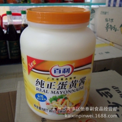 百利纯正蛋黄酱 KFC鸡腿汉堡蔬菜水果沙拉酱3L保证正品