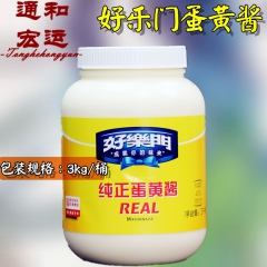 烘焙专用 联合利华出品 好乐门蛋黄酱3kg KFC纯正蛋黄酱...