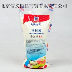 味好美沙拉酱1kg*12 沙拉酱 千岛酱 蛋黄酱 蔬菜沙拉水...