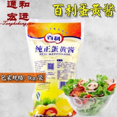 百利蛋黄酱1kg/袋 纯正蛋黄酱 调味酱汁 烘焙汉堡酱 手抓...