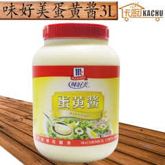MC Cormick味好美蛋黄酱 中西餐厅必备3L*4