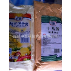 水果沙拉百利千岛酱/蛋黄酱