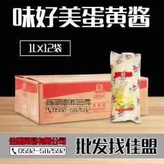 味好美蛋黄酱1L*12 腿堡三明治专用酱料沙拉酱蛋黄酱