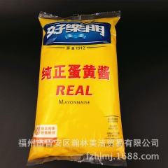 蛋黄酱 KFC鸡腿堡用酱好乐门沙拉酱 好乐门纯正蛋黄酱 1k...