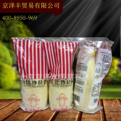 供应 丘比沙拉酱 1kg蛋黄酱 原味全蛋型 寿司材料 厂家直...