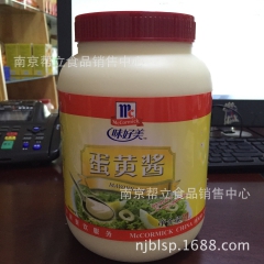 大量批发供应味好美蛋黄酱 质量保证