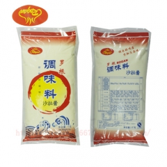 厂家批发罗根四季蛋黄酱 10KG装  烘焙蛋黄酱 汉堡蛋黄酱