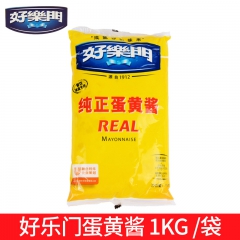 好乐门蛋黄酱 纯正KFC鸡腿堡沙拉酱 沙拉三明治专用蛋黄酱