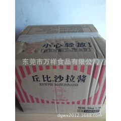 批发 料理调味 丘比沙律酱 原味 香甜 千岛酱  蔬菜沙拉酱...