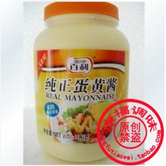 百利蛋黄酱 原味沙拉酱 纯正蛋黄酱3KG沙拉必备用品水果沙拉
