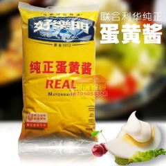 特价好乐门纯正蛋黄酱 KFC汉堡 蔬果沙拉寿司手抓饼拌饭 联...
