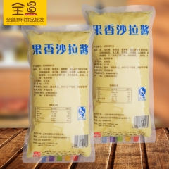 忆霖果香沙拉酱 蛋黄酱 番茄酱果酱水果蔬菜 香甜味沙拉酱1k...