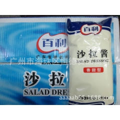 批发沙拉酱.百利牌沙拉酱.蛋黄酱.水果沙拉.千岛沙拉酱.丘比...