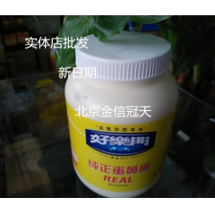 好乐门蛋黄酱3kg原装 餐饮包装 西餐调味 纯正蛋黄酱 西餐...