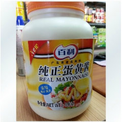 百利纯正蛋黄酱 KFC鸡腿汉堡专用蛋黄酱 中西餐厅必备 3L...