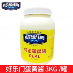 好乐门蛋黄酱 正品 KFC鸡腿堡用酱好乐门沙拉酱 纯正蛋黄酱