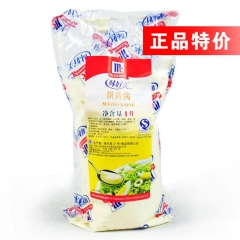 正品 味好美蛋黄酱1L蛋黄酱 汉堡/沙拉/三明治/三文治/手...