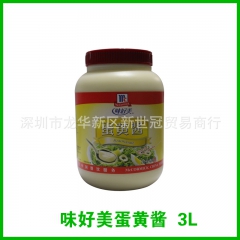 西餐原料 味好美纯正蛋黄酱3kg*4 西餐必备 优质批发 纯...