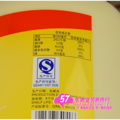 味好美 蛋黄酱3L一桶 蛋黄酱 纯正蛋黄酱 沙拉 味好美蛋黄...