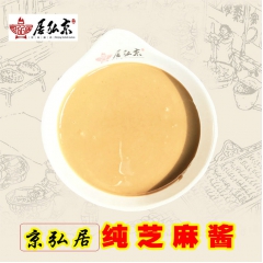 供应老北京涮肉火锅专用芝麻酱小料