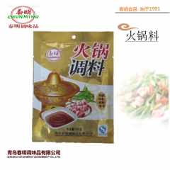 火锅原味蘸料批发 青岛春明 100g*50袋 厂家直销，正品...