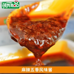 一品 厂家直销餐饮商用开店专用麻辣五香酱火锅蘸料酱批发调味料