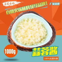 蒜蓉酱独蒜大蒜酱料蒜泥麻油火锅店专用调料蘸料特制蒜蓉酱火锅料