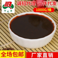 味之源辣椒酱调味烧烤火锅蘸料厂家批发 桶装麻辣香锅专用香辣酱
