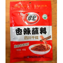 四川特色干碟400g翠宏香辣蘸料  蘸料专用 火锅烧烤调味香...