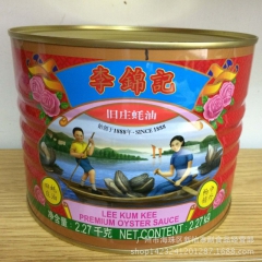 香港李锦记旧庄蚝油2.27Kg 蚝味浓郁 殿堂品质 火锅蘸料