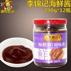 李锦记 海鲜酱240g腌制肉类 炒菜烧烤 调火锅蘸料 甜面酱...
