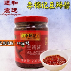 原装正品广东李锦记豆瓣酱226g辣酱辣椒酱 调料 火锅蘸料 ...