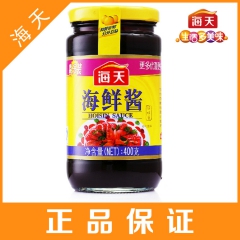 海天 海鲜酱400g 烧烤料 火锅蘸料 可点蘸海鲜 牛排酱汁