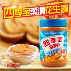 四季宝柔滑花生酱510g涂面包土司沙县拌面早餐烘焙原料火锅蘸...