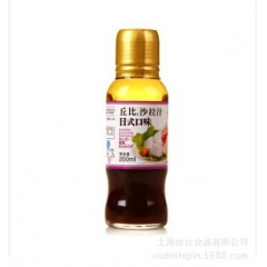 丘比日式沙拉汁 200ml瓶装 蔬菜 日式料理沙拉汁 火锅蘸...