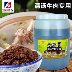 四川特产香菇酱30kg 清汤牛肉火锅蘸料 拌面拌饭调味料 散...