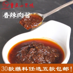 小天鹅牛肉酱香辣肉酱 调料底料豆捞小料焖锅酱小火锅蘸料 50...