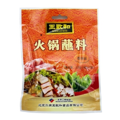 王致和火锅蘸料  120g*60  孜然/麻酱/麻辣/香辣