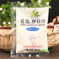 丘比 沙拉汁【凯撒口味 25ml 】水果蔬菜沙拉酱 火锅蘸料...