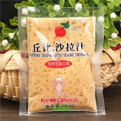 批发整箱 丘比 沙拉汁25ml 焙煎芝麻口味 蔬菜水果沙拉酱...