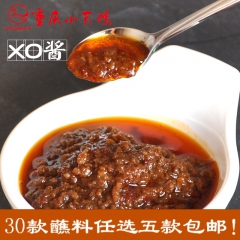 重庆小天鹅 XO酱 火锅料 豆捞肥牛酱 小料 味碟 火锅蘸料...