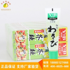 渔邦YB辣根43g青芥辣 海鲜酱 寿司包饭 火锅蘸料 烧烤蘸...